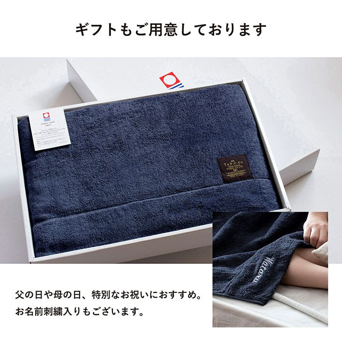 ギフトもございます