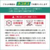 ネコポスに関するご注意