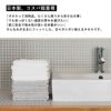お求めやすい価格の日本製タオル