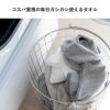 毎日ガシガシ使える泉州タオル