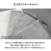 白タオルと透かし織りタイプをご用意しました