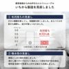 製造を見直し、毛羽落ちの軽減と吸水性の見直しを実現