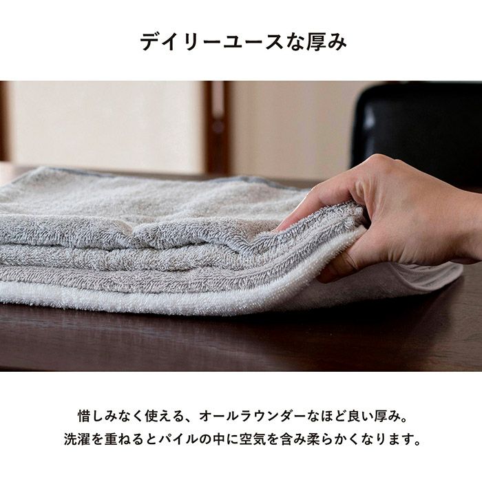 洗濯を重ねると空気を含みふっくら柔らかくなります