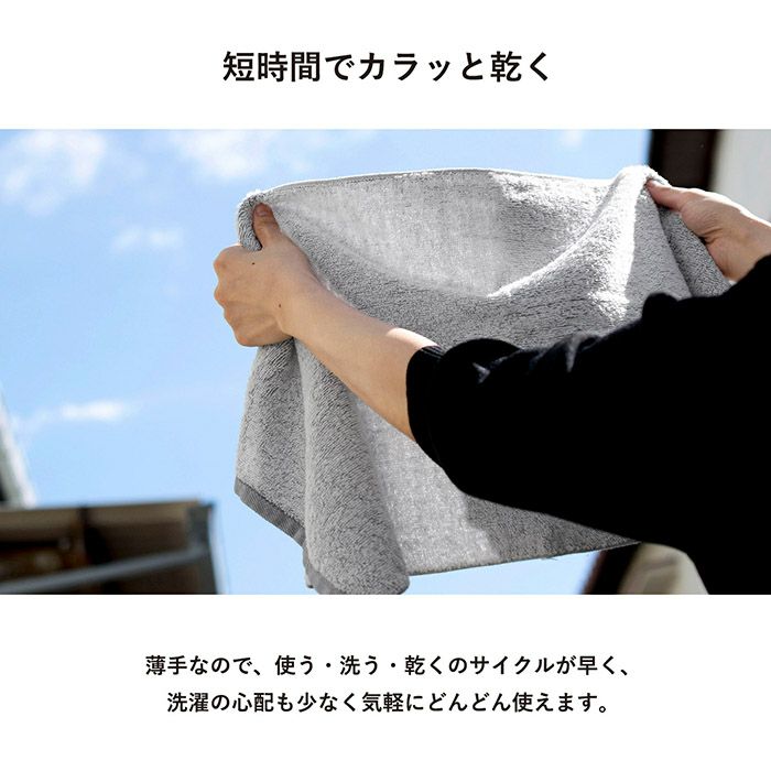 薄手なので速乾性に優れています