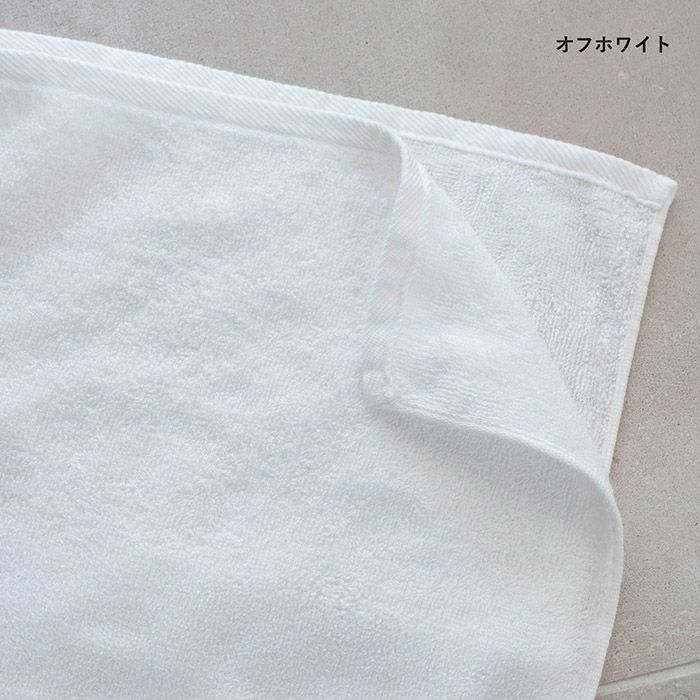 オフホワイト