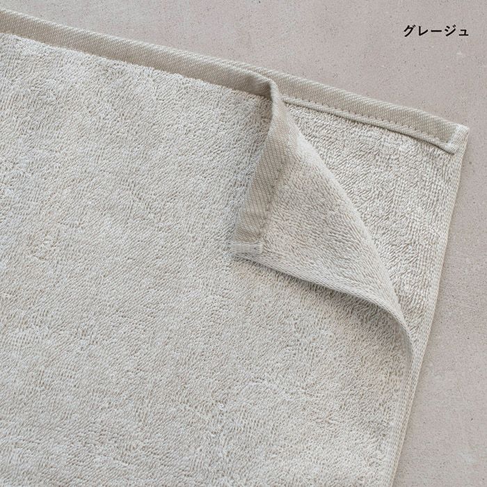 グレージュ