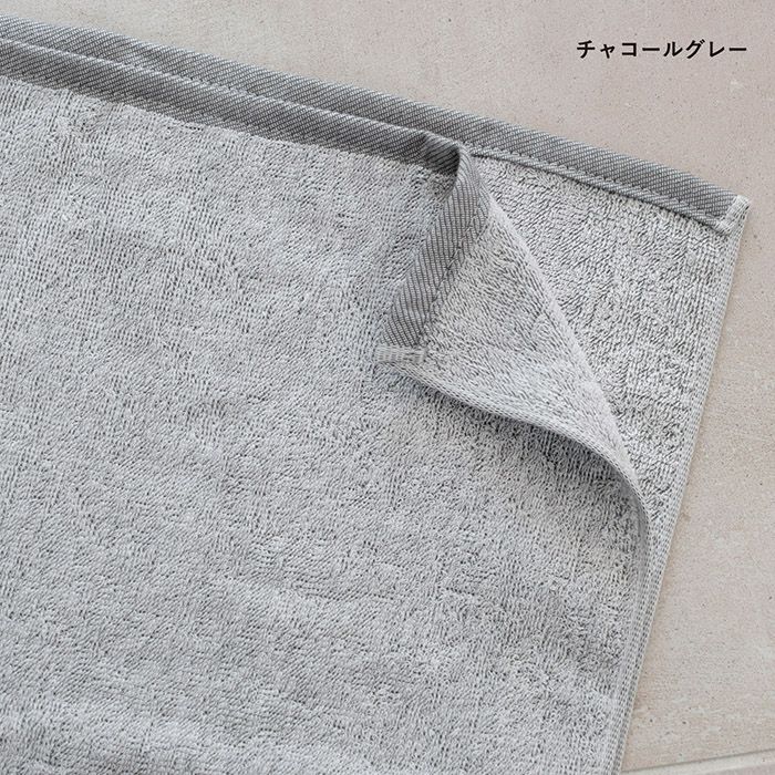 チャコールグレー