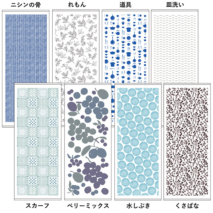 まごころふきん 手ふきん ガーゼタオル おまかせ5枚セット