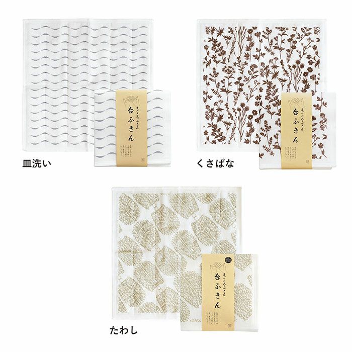 気になる汚れもサッと掃除