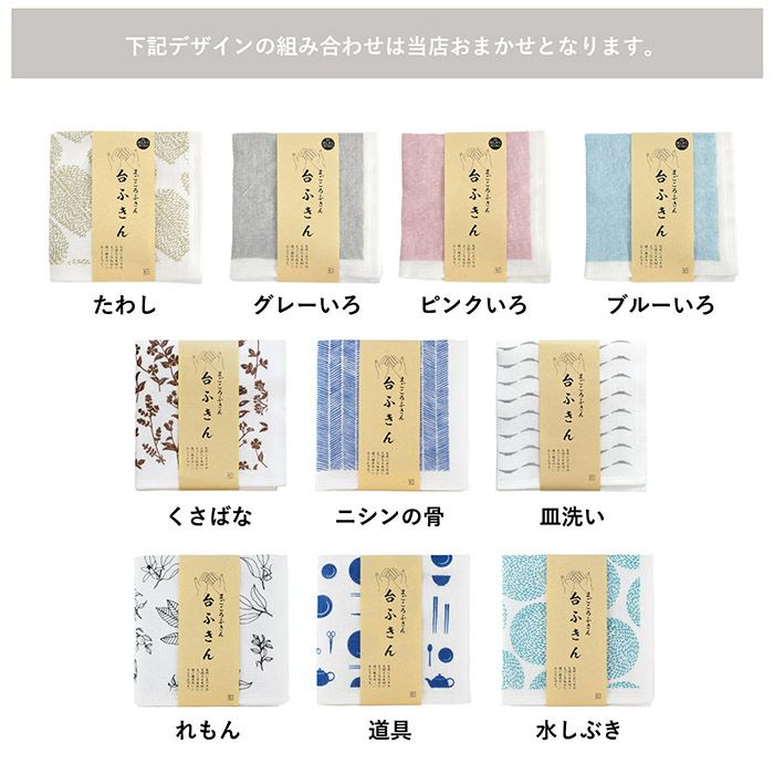 カラーバリエーション