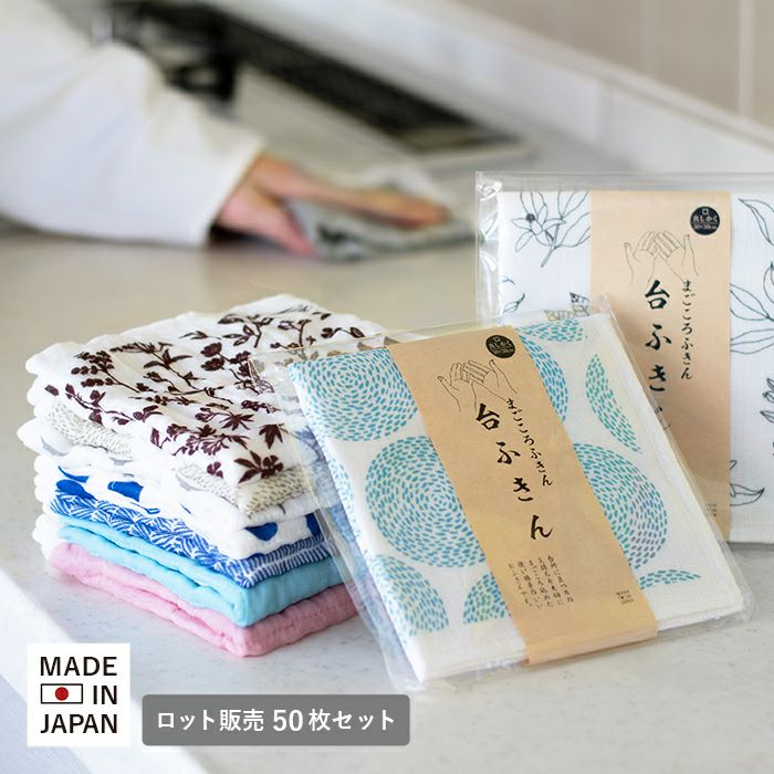 和のような北欧のようなデザインがおしゃれ