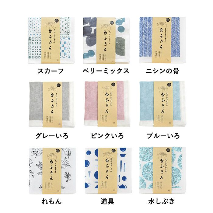 カラーバリエーション