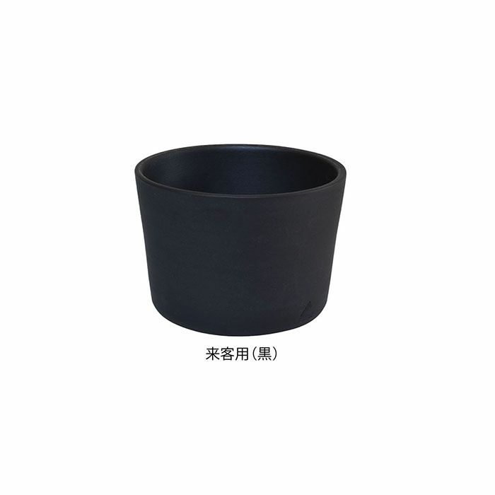 はねるや 焼き締め湯呑み 来客用 小さめ 炻器 オーブン対応 食洗器対応