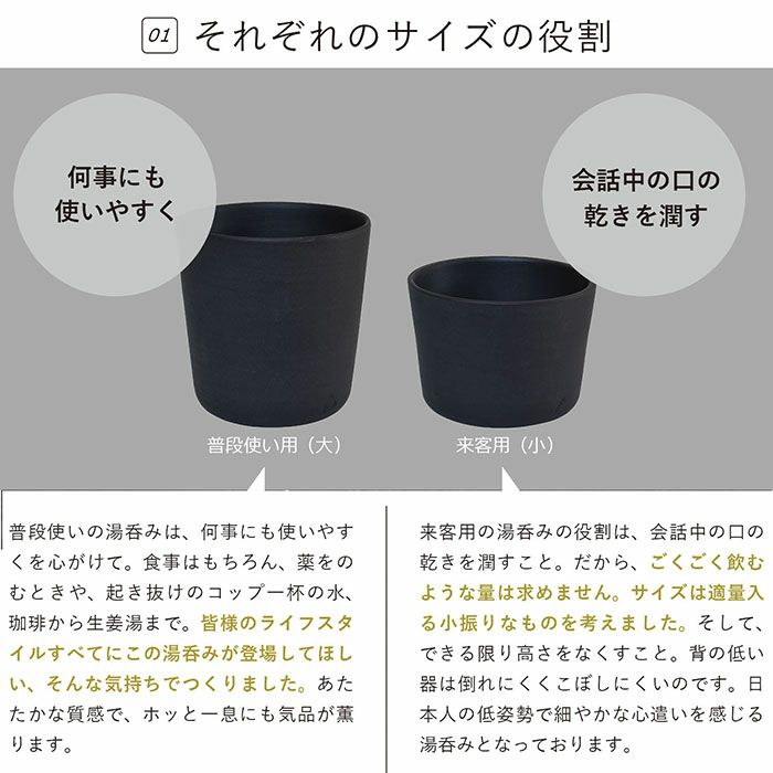 はねるや 焼き締め湯呑み 来客用 小さめ 炻器 オーブン対応 食洗器対応