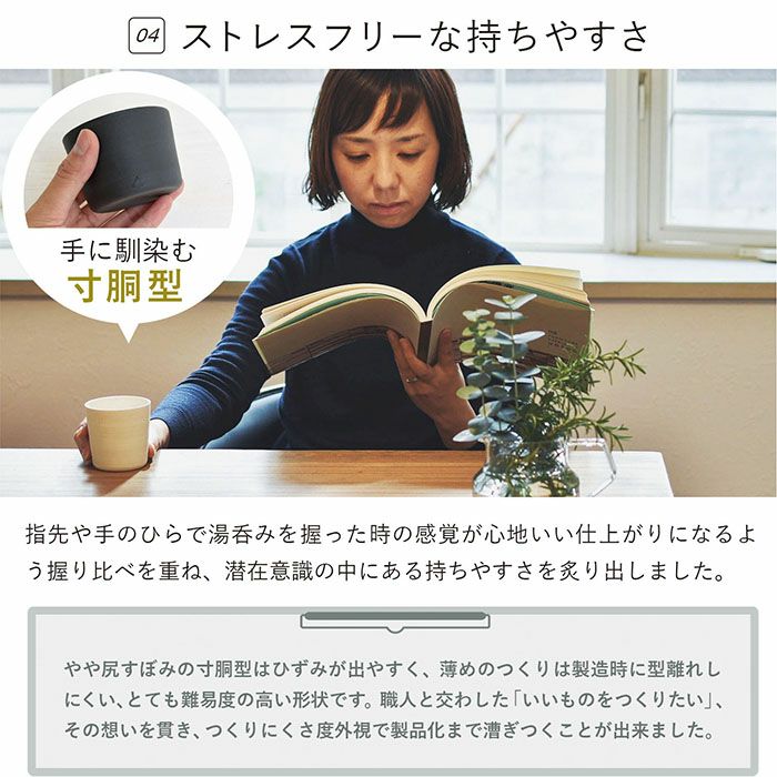 はねるや 焼き締め湯呑み 来客用 小さめ 炻器 オーブン対応 食洗器対応 白