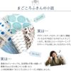 まごころふきん 手ふきん ガーゼタオル ループ付き 抗菌 防臭