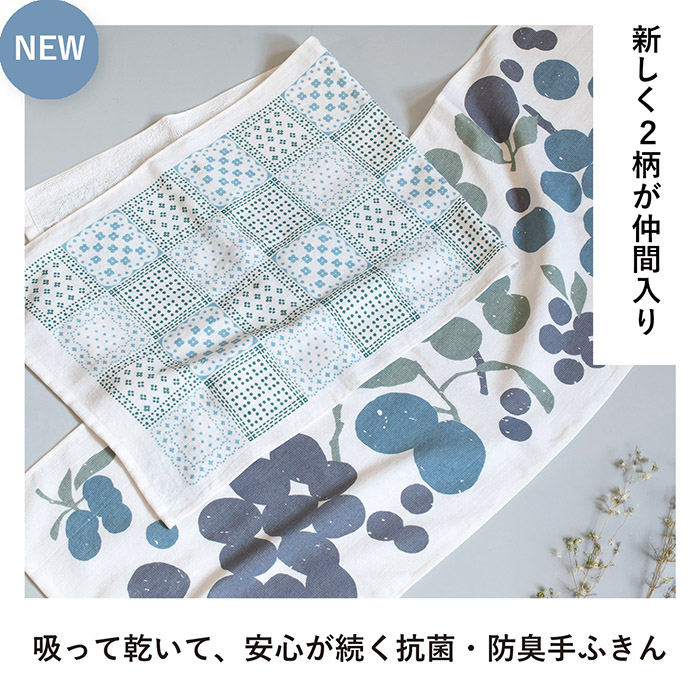 まごころふきん 手ふきん ガーゼタオル ループ付き 抗菌 防臭 れもん