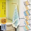 まごころふきん 手ふきん ガーゼタオル ループ付き 抗菌 抗臭 50枚セット