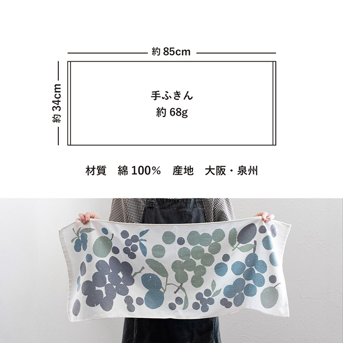 まごころふきん 手ふきん ガーゼタオル ループ付き 抗菌 抗臭 50枚セット 道具