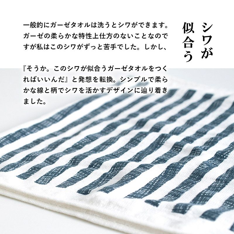 まごころタオル フェイスタオル ガーゼタオル 泉州産 30枚セット