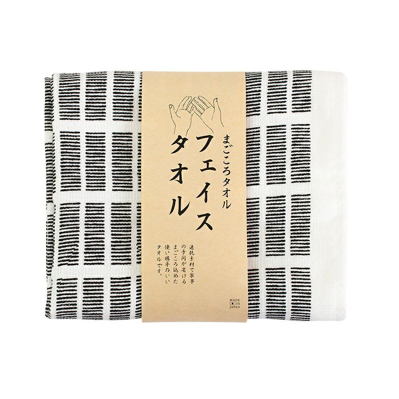 まごころタオル フェイスタオル ガーゼタオル 泉州産 30枚セット