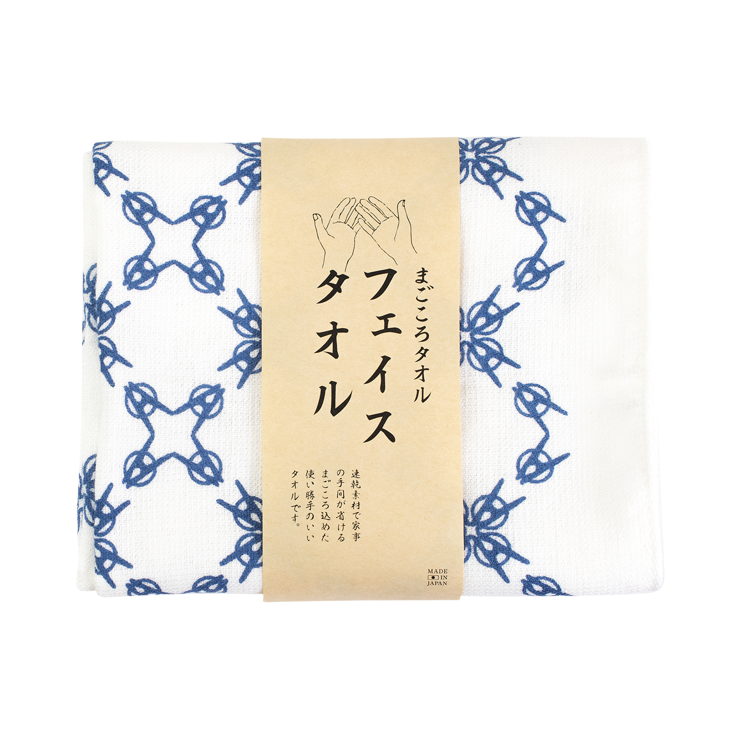 まごころタオル フェイスタオル ガーゼタオル 泉州産 30枚セット