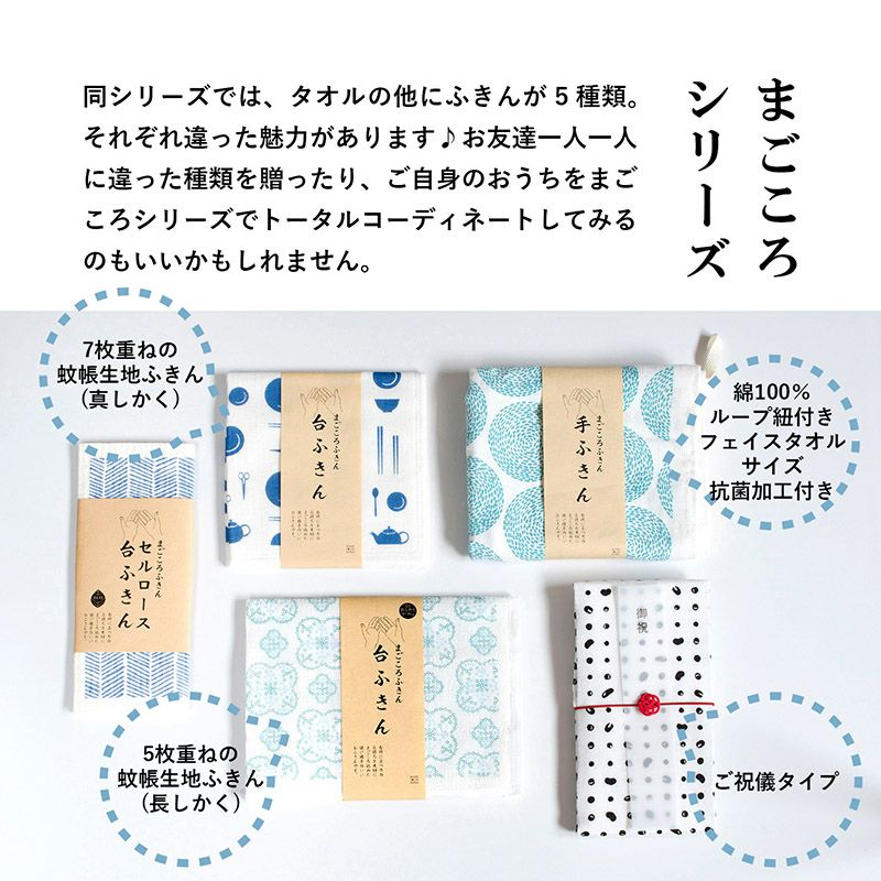 まごころタオル フェイスタオル ガーゼタオル 泉州産 50枚セット