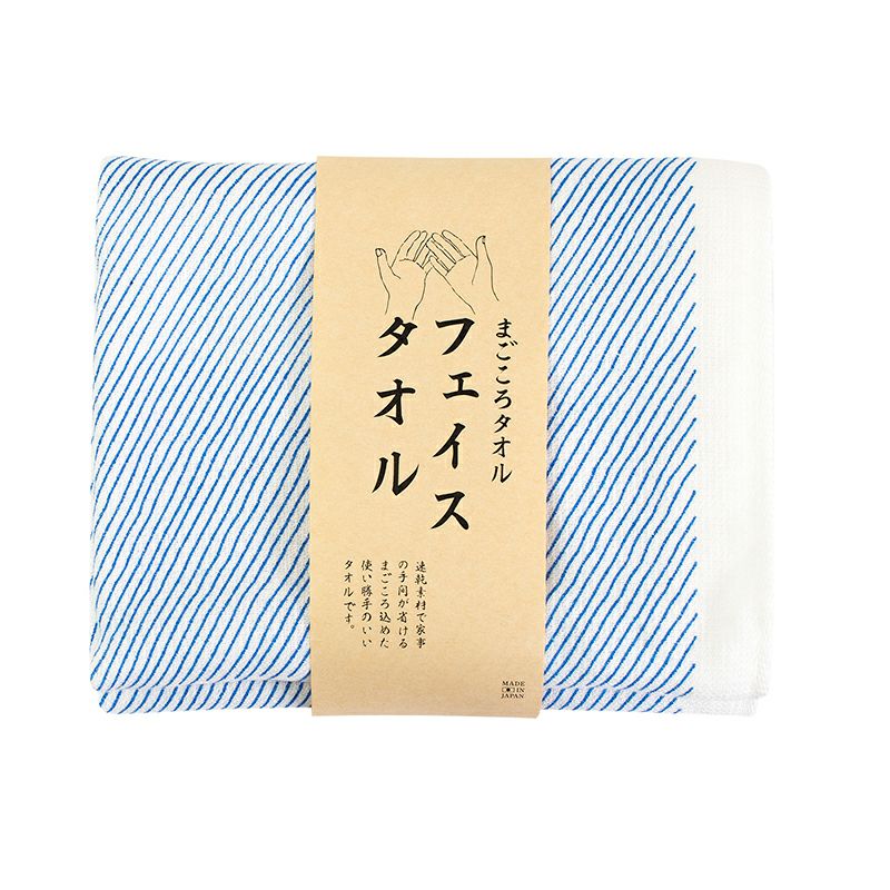 まごころタオル フェイスタオル ガーゼタオル 泉州産 50枚セット