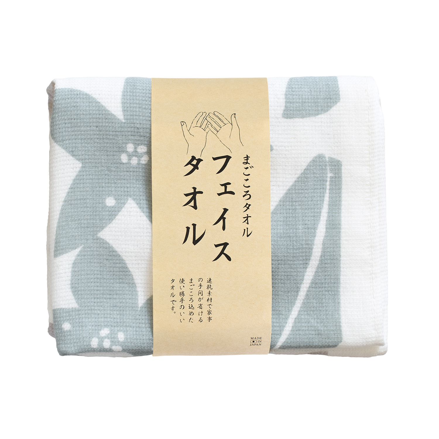 まごころタオル フェイスタオル ガーゼタオル 泉州産 50枚セット アソート