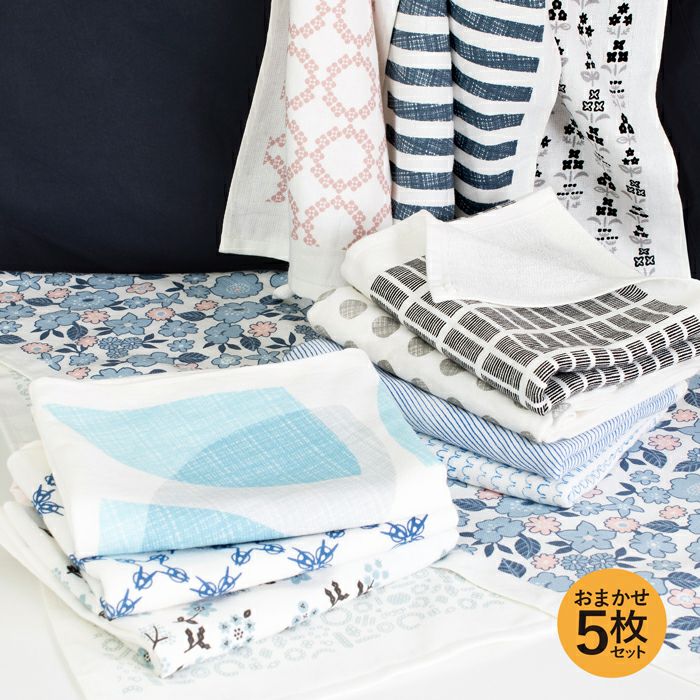 当店大人気！北欧風デザインがおしゃれなガーゼタオル