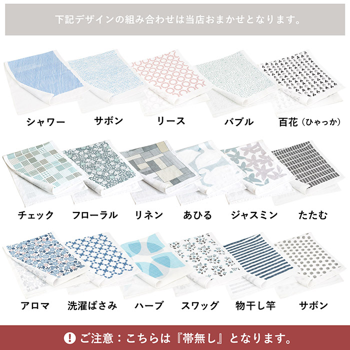 バリエーション