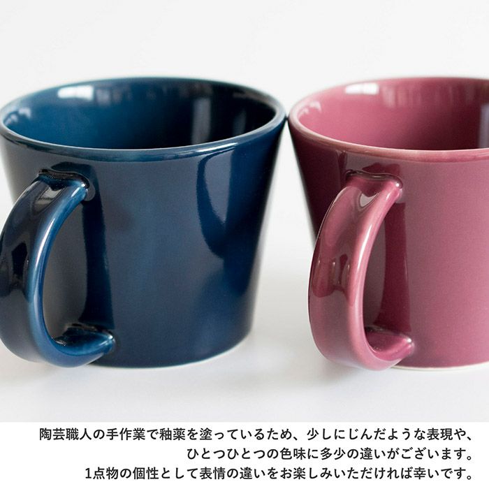 職人の手作業で丁寧に仕上げられた瀬戸焼