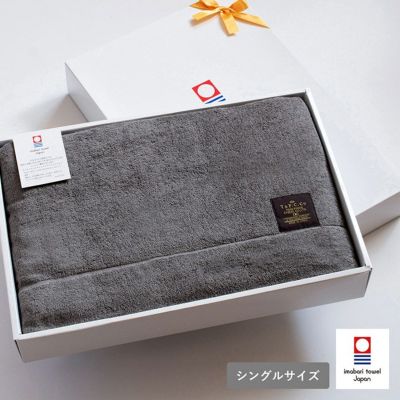 適度な厚みとタオルのような触り心地が気持ちいい今治タオルケット