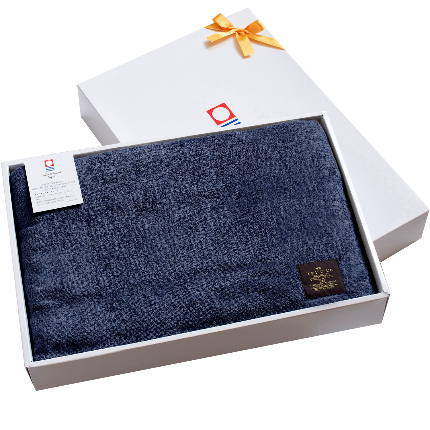 インディゴブルー