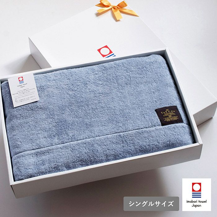 適度な厚みとタオルのような触り心地が気持ちいい今治タオルケット