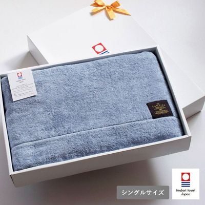 適度な厚みとタオルのような触り心地が気持ちいい今治タオルケット
