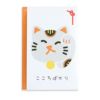 ポチみくじ ポチわらい お年玉袋 ポチ袋 おみくじ 粗品 ペーパークラフト 子供 キッズ　日本製