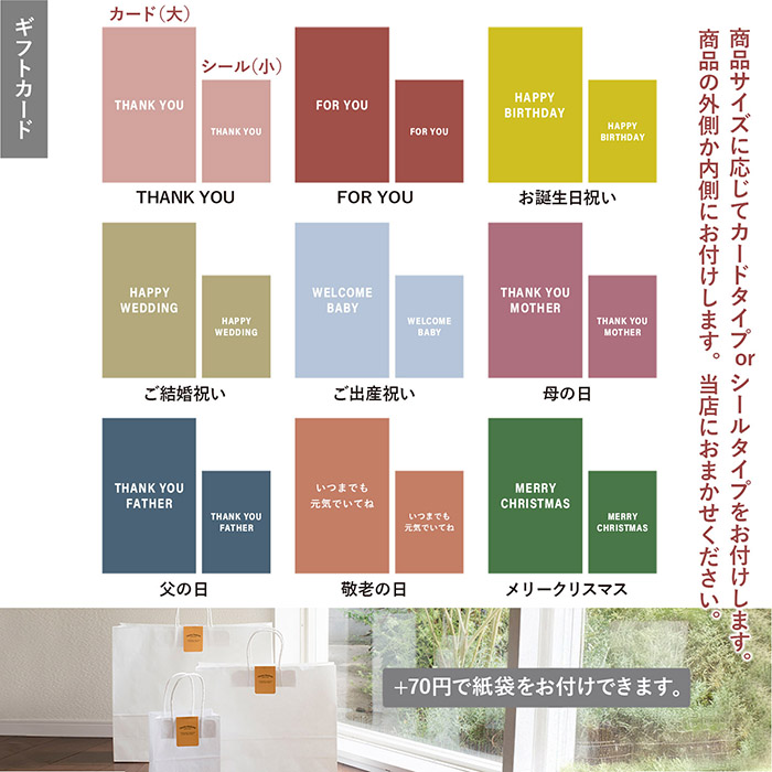 fucufucuベビースタイ 3点セット ギフトバッグ付 ギフトカード