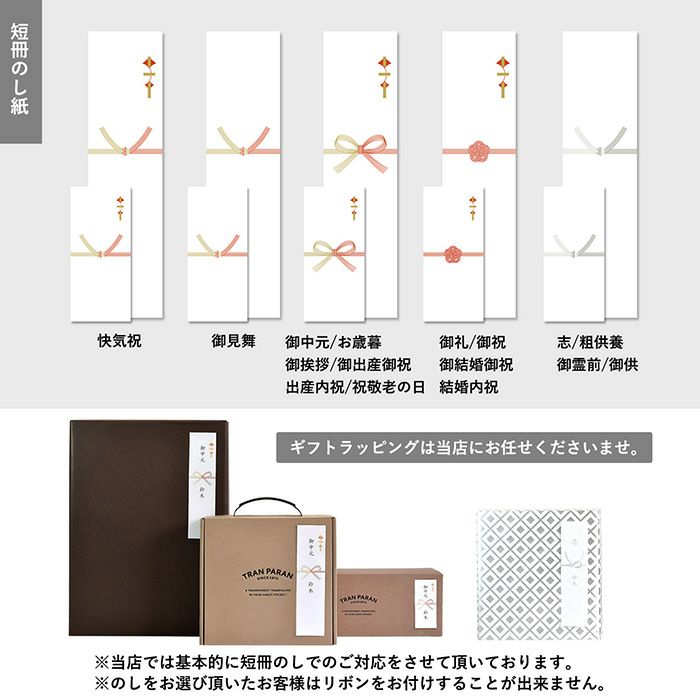 短冊のし蝶結び梅結び仏事