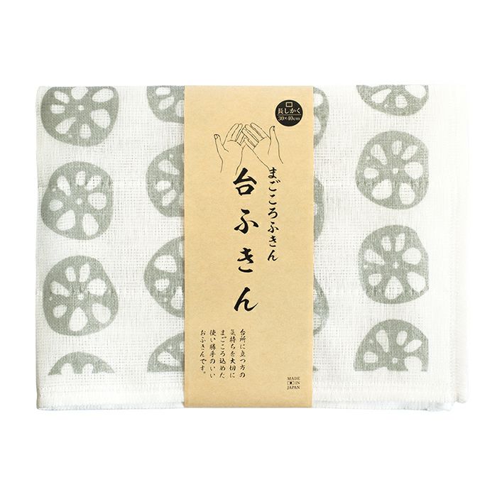 まごころふきん 台ふきん 長しかく 選べる3枚セット