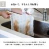 抜群の通気性で雑菌の繁殖を抑制