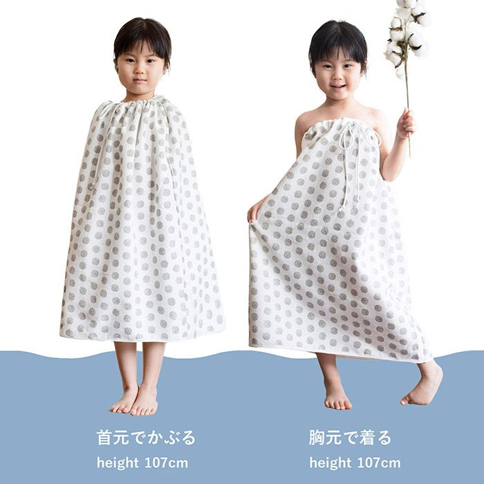 2WAYの着方