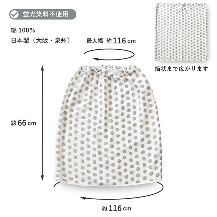 長く使えるデザイン