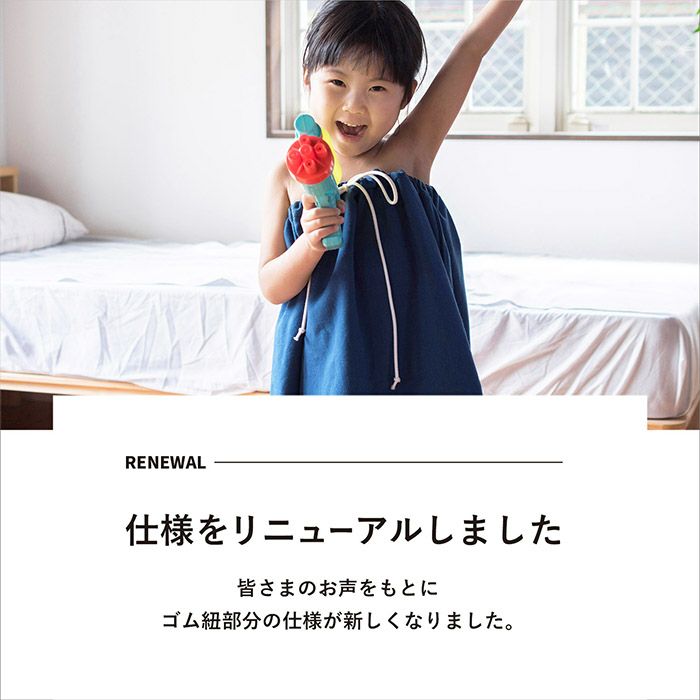成長後はママのエプロンに