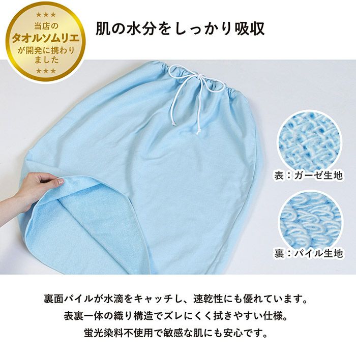 蛍光染料不使用え敏感な肌でも安心