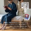  (お名前刺繍ギフト) 今治 ストライプ バスローブ ラッピング付 2Lサイズ