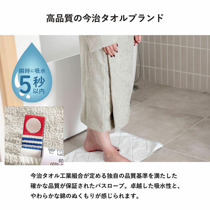  (お名前刺繍ギフト) 今治 ストライプ バスローブ ラッピング付 2Lサイズ