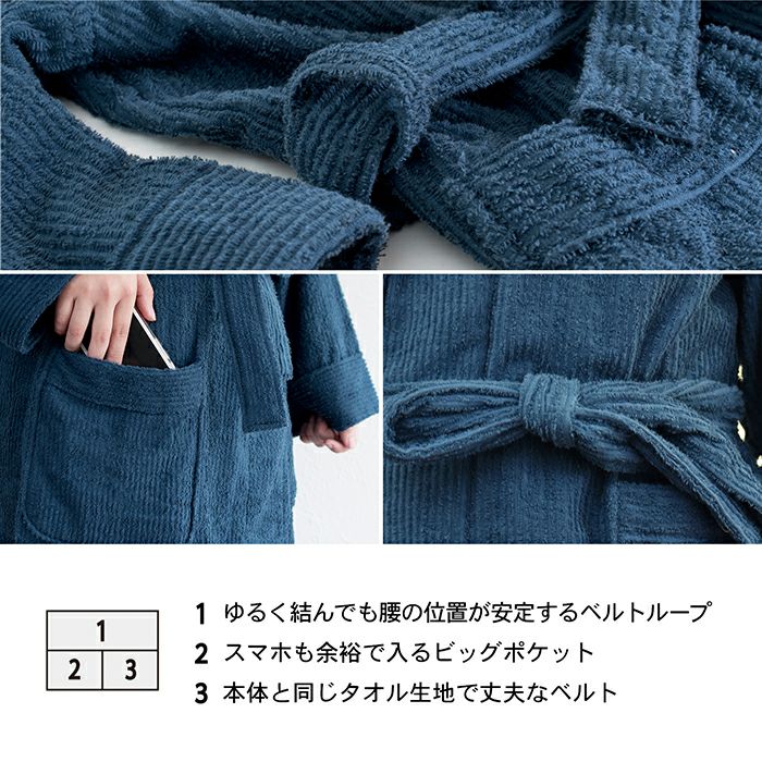  (お名前刺繍ギフト) 今治 ストライプ バスローブ ラッピング付 2Lサイズ