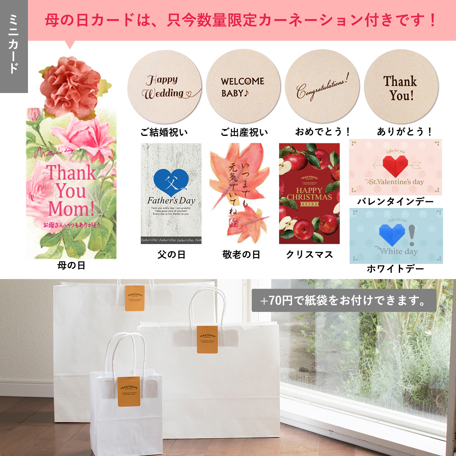 fucufucu ベビースタイ お名前刺繍 無料ラッピング付