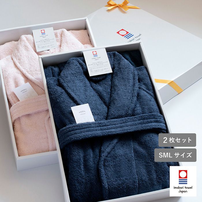 ギフトボックス入り今治バスローブペアギフト